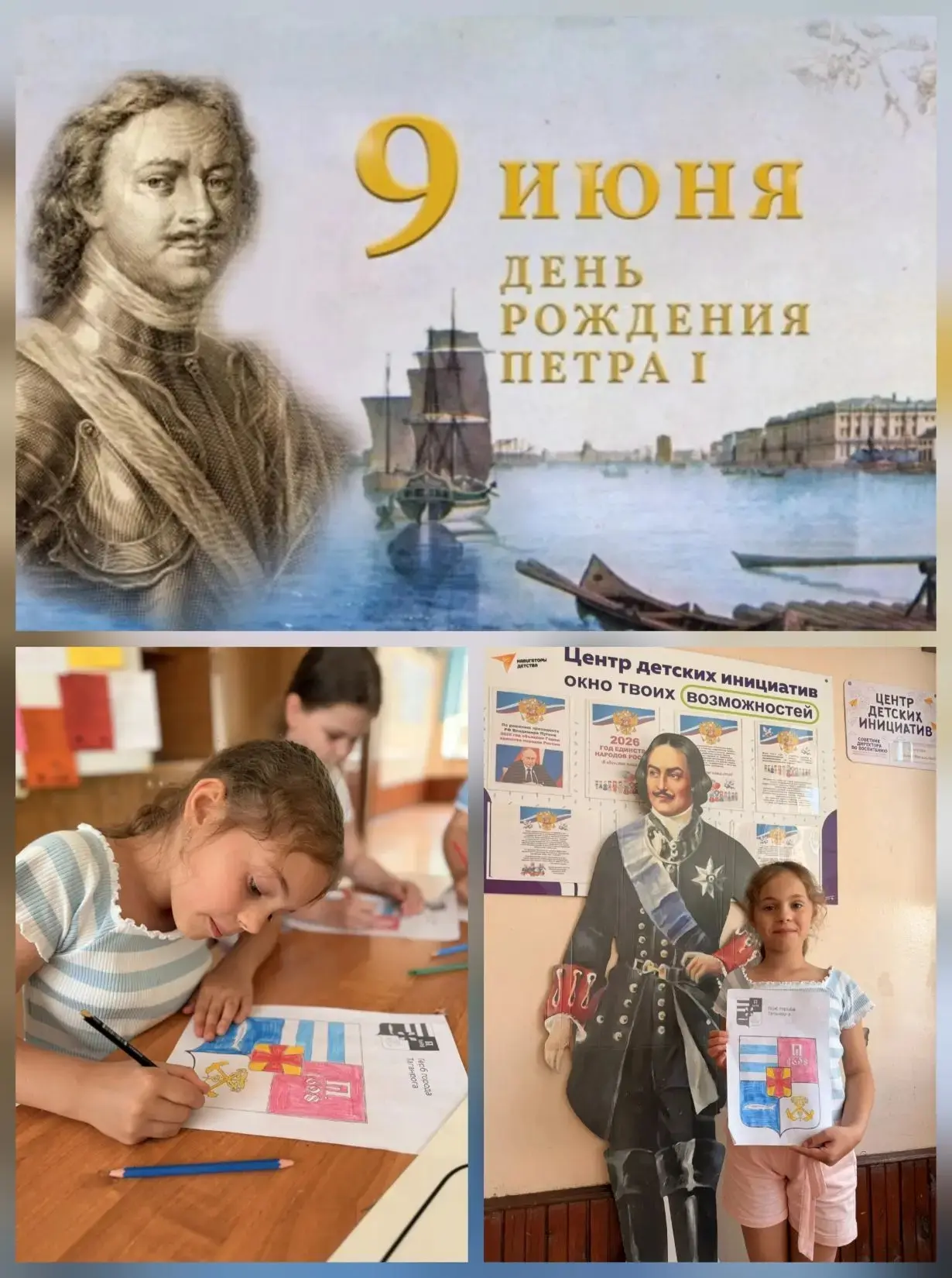 В преддверии Дня России, с целью развития у детей интереса к истории своей страны, в пришкольном лаг