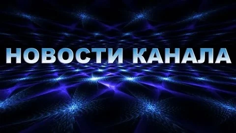 🔥🔥🔥 Теперь вы можете писать нам в МАХ и комментировать посты и задавать любые вопросы