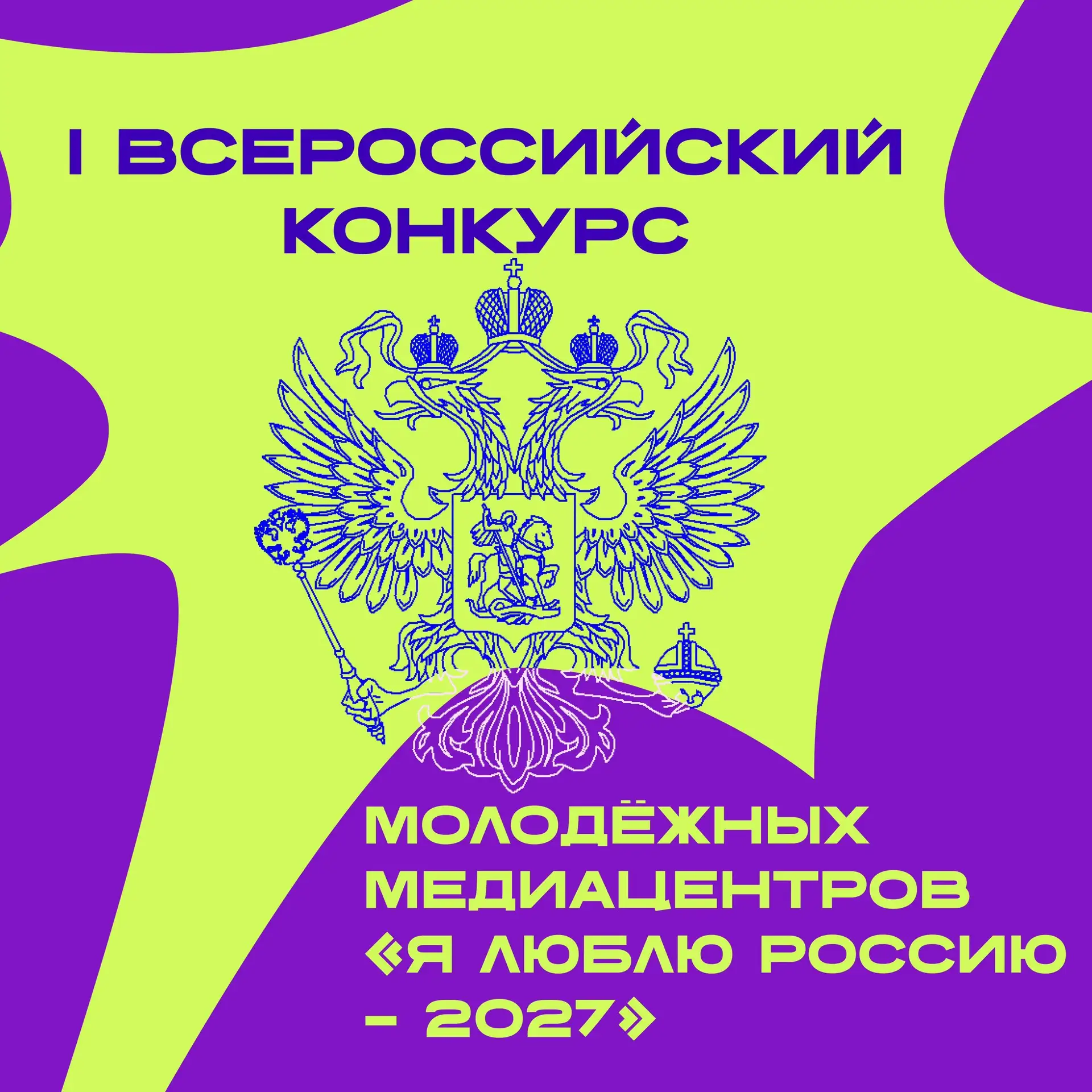 📸 За каждым университетом стоят истории, которые достойны большого экрана.