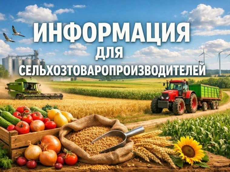 🔗Министерство сельского хозяйства и продовольствия Республики Дагестан сообщает, что в...