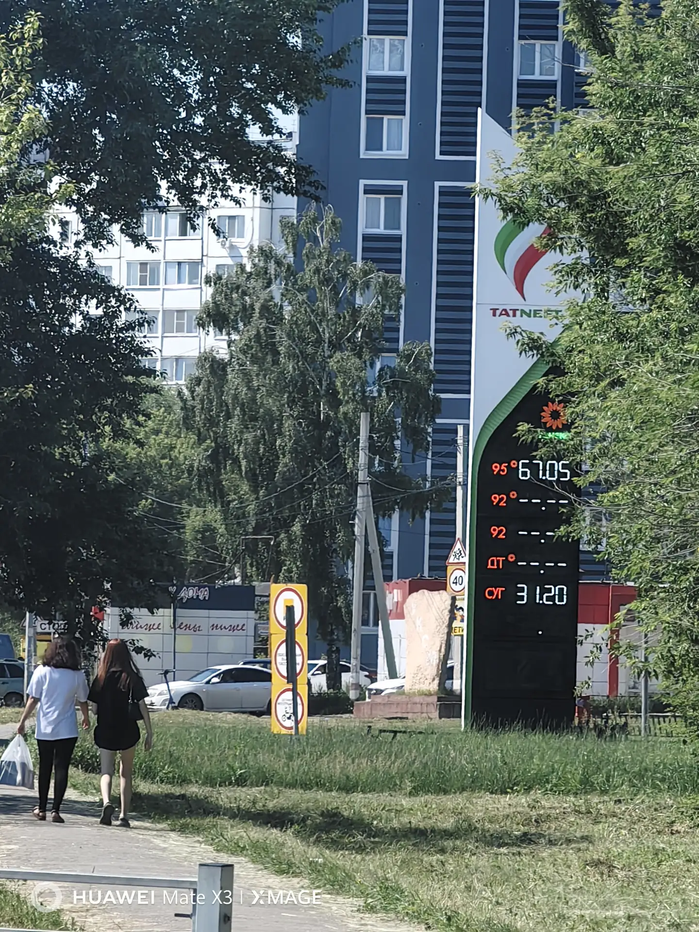 Цена на бензин сегодня в Ульяновске