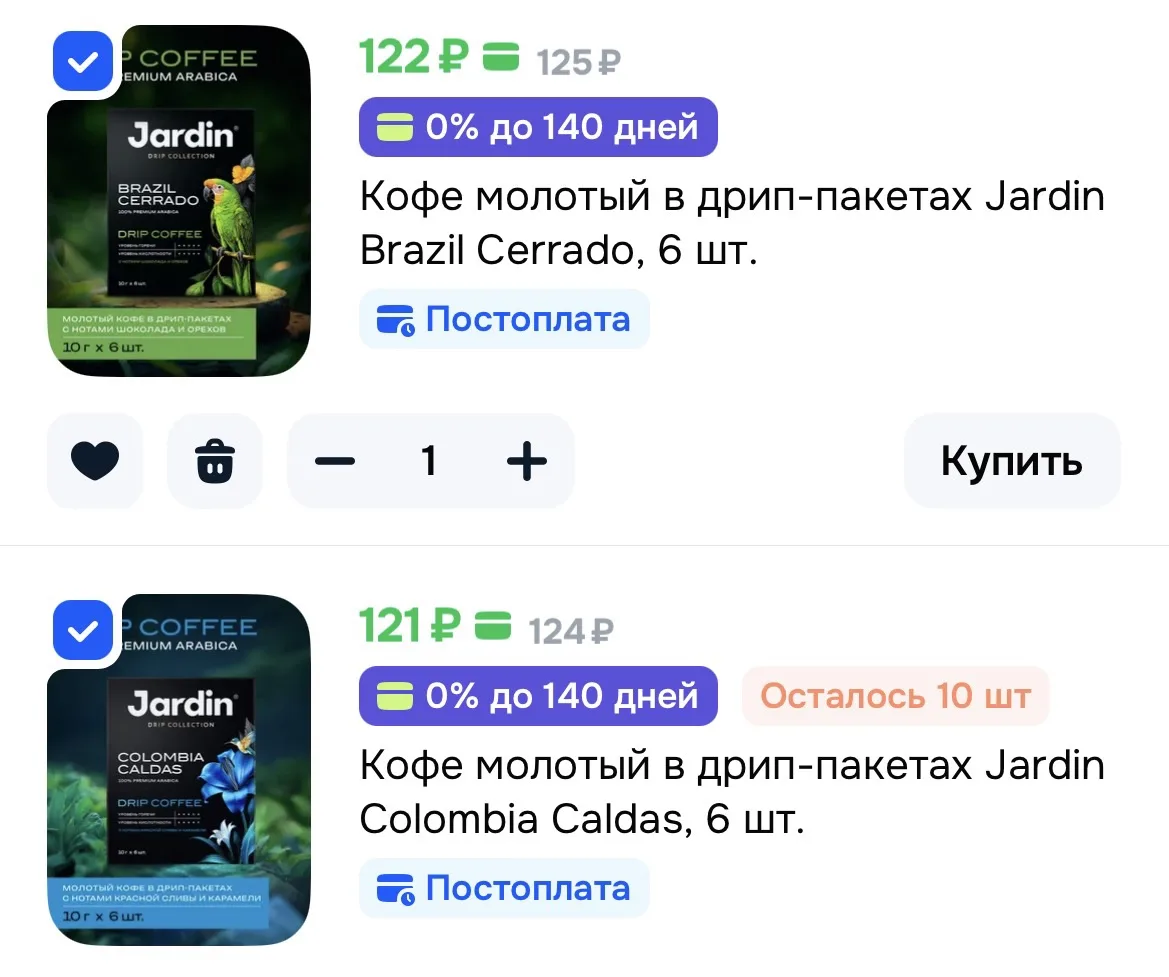 2=1 https://ozon.ru/t/GAtk9oF