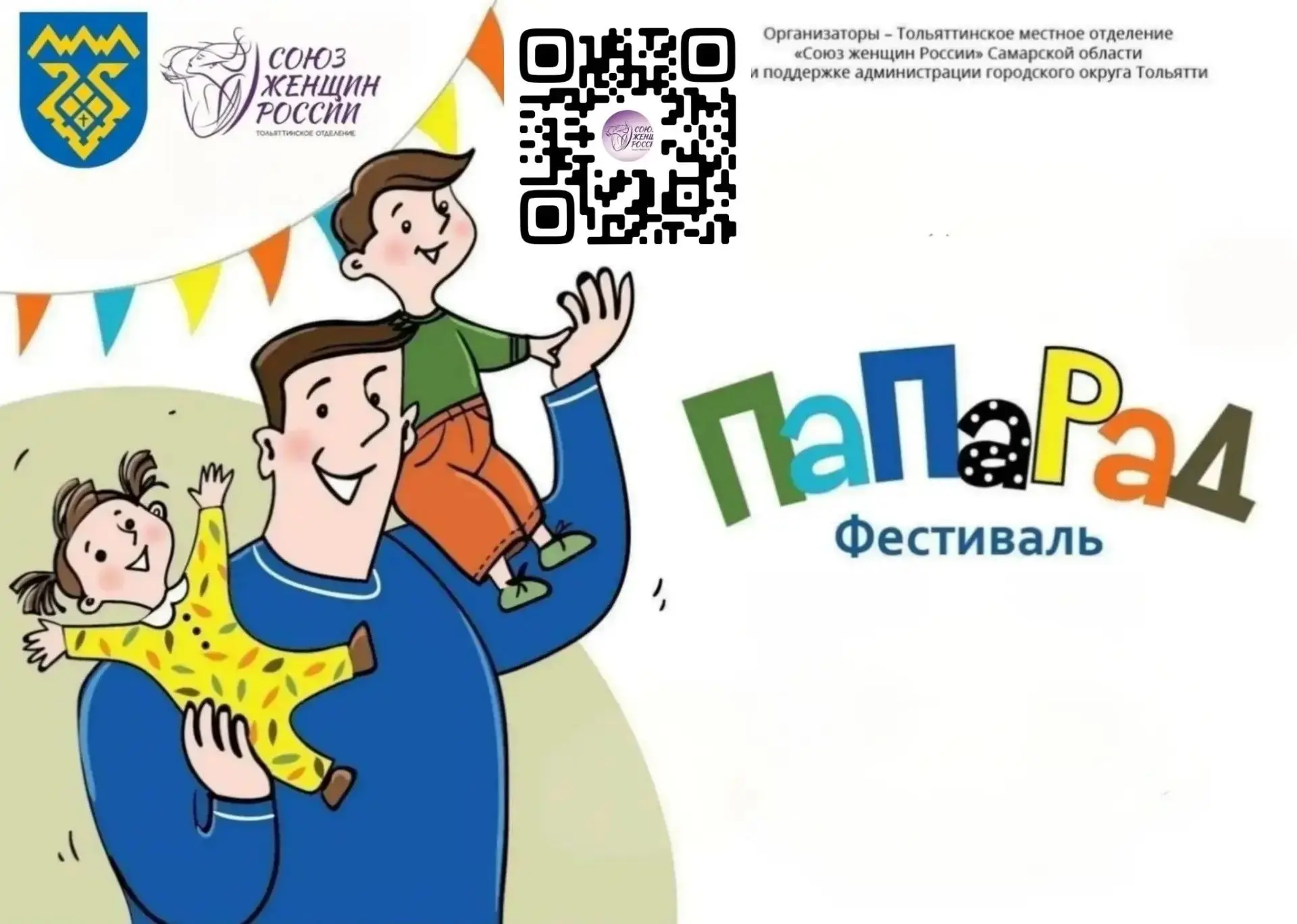 ДОБРОЕ УТРО, КОЛЛЕГИ!
