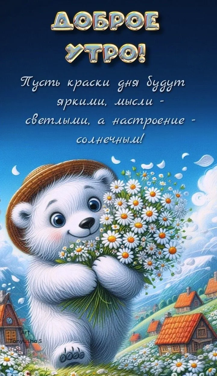 Вам не сложно мне приятно 😉