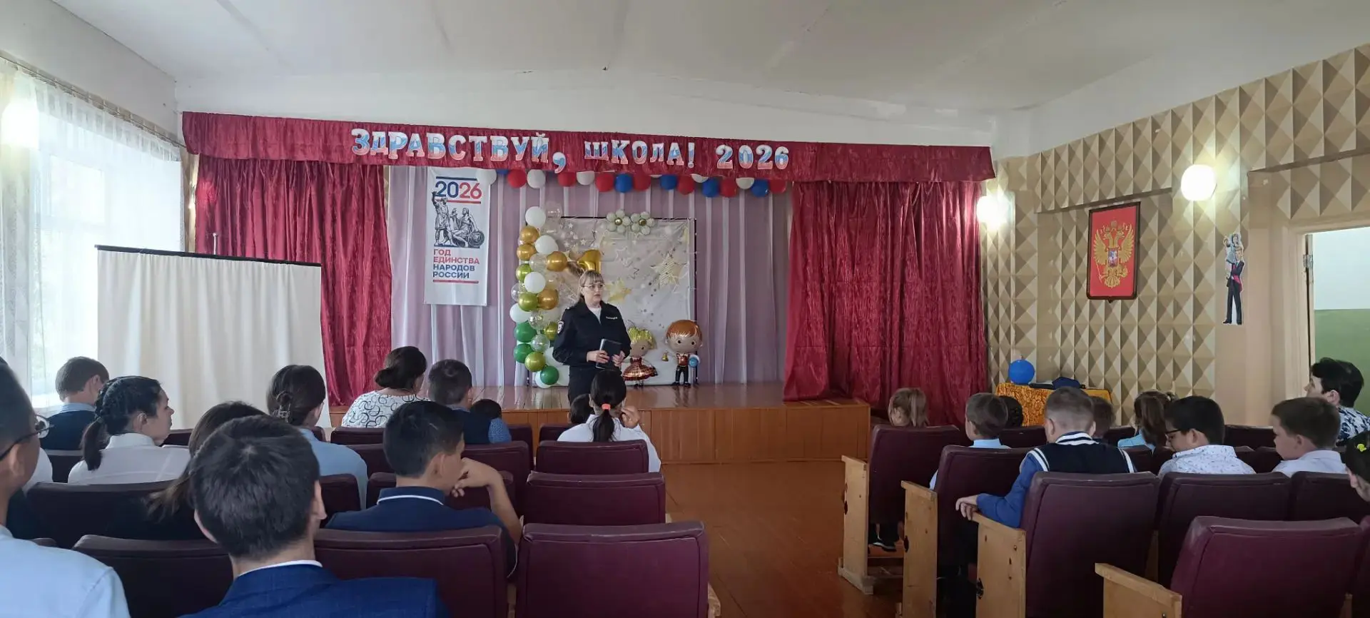 ❗Инспектор по делам несовершеннолетних