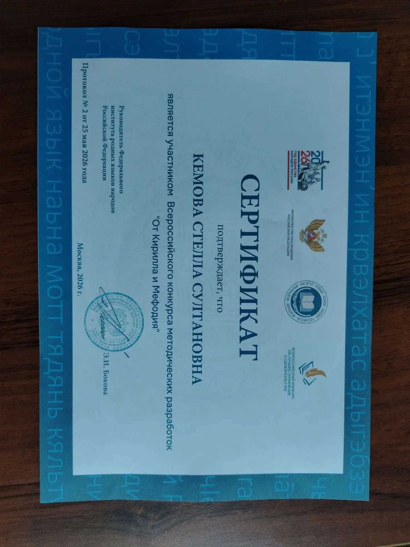 Медиа публикации