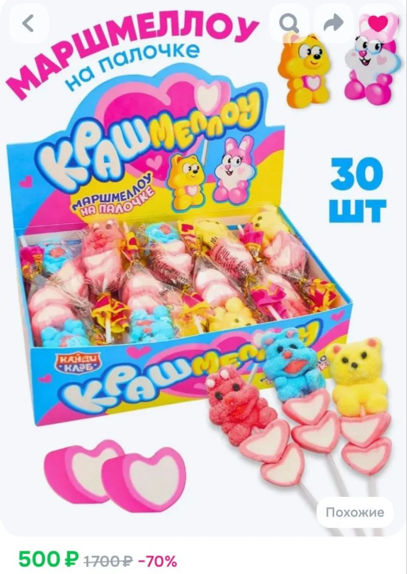 🍡 Сладкая радость на палочке! 😍