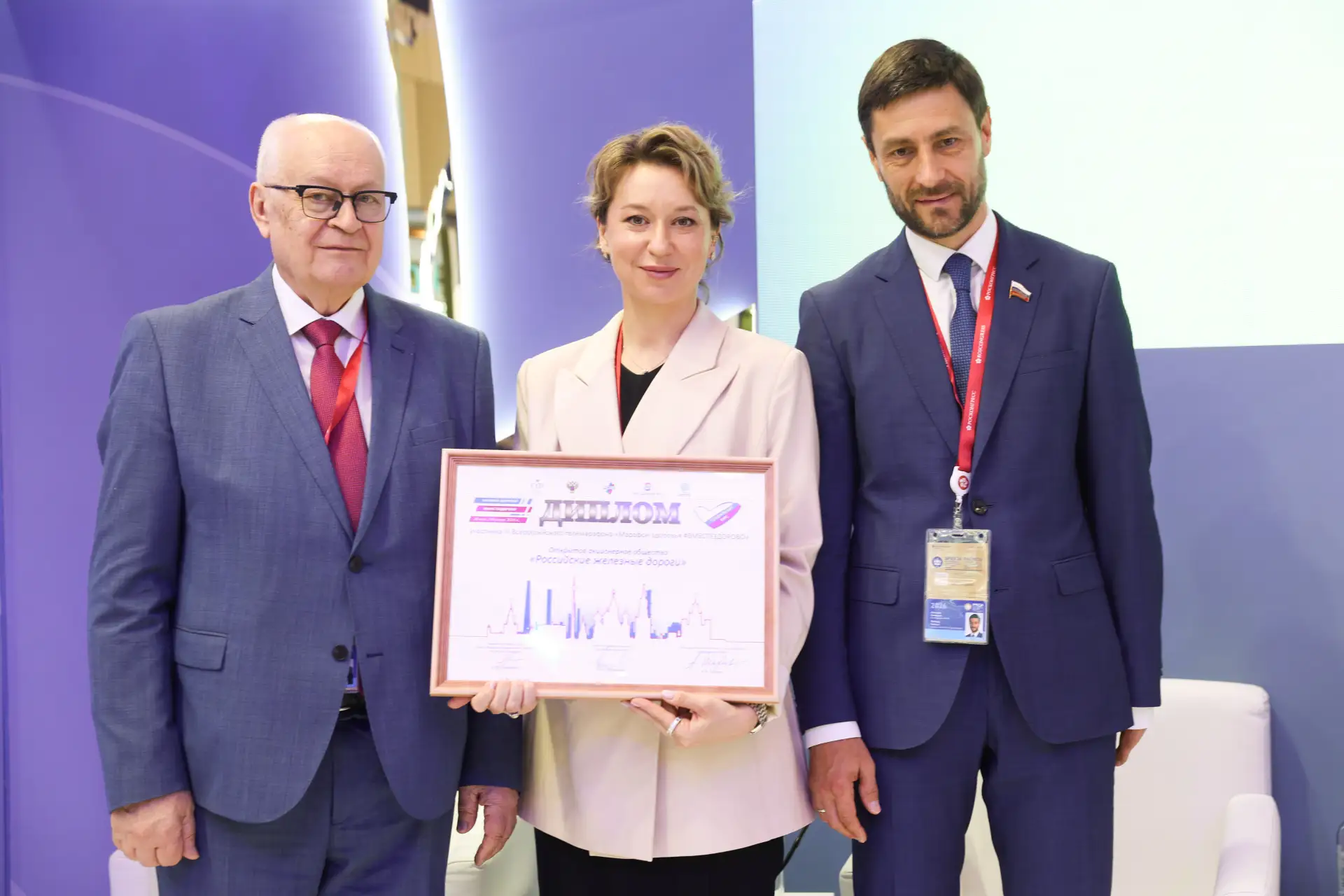 Елена Фисенко представила экосистему корпоративного здоровья на ПМЭФ-2026