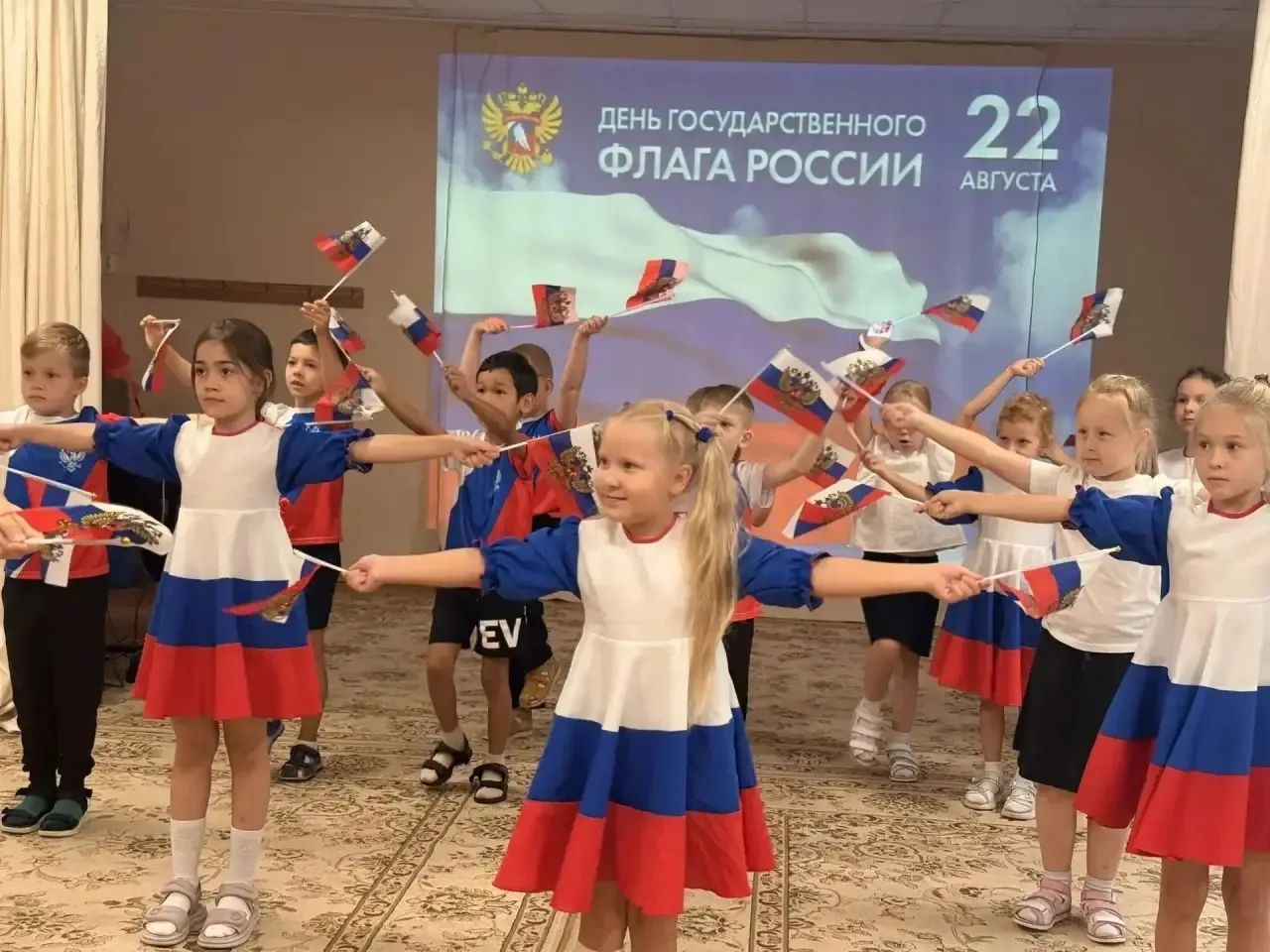 С ДНЕМ РОССИЙСКОГО ФЛАГА!