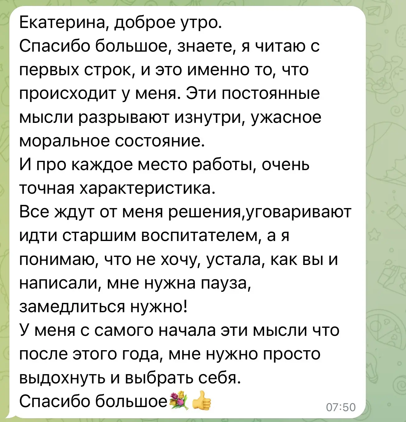 ⚖️ Штормит или затишье перед бурей? Что происходит прямо сейчас?