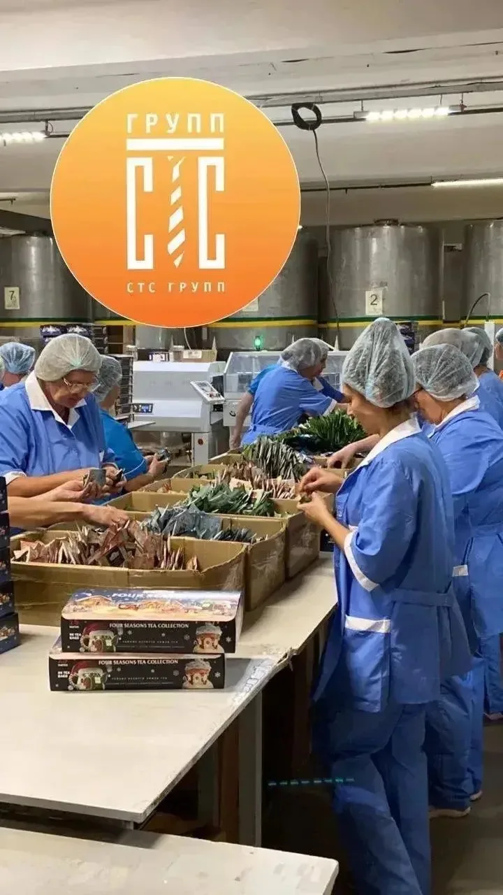 Склад чайной продукции в МО, г. Мытищи