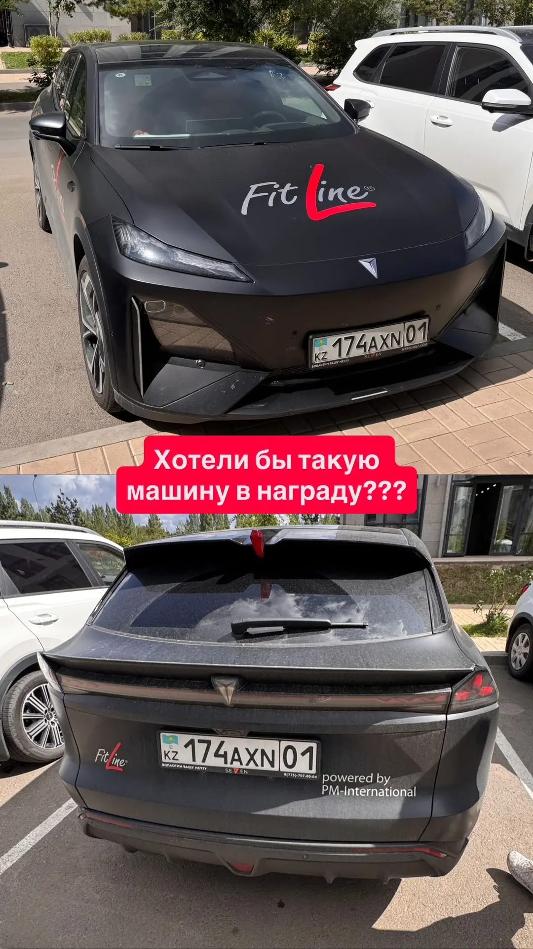 Вот как бывает!
