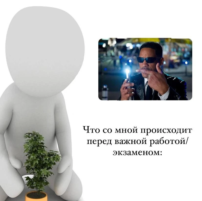 Иначе не объяснить