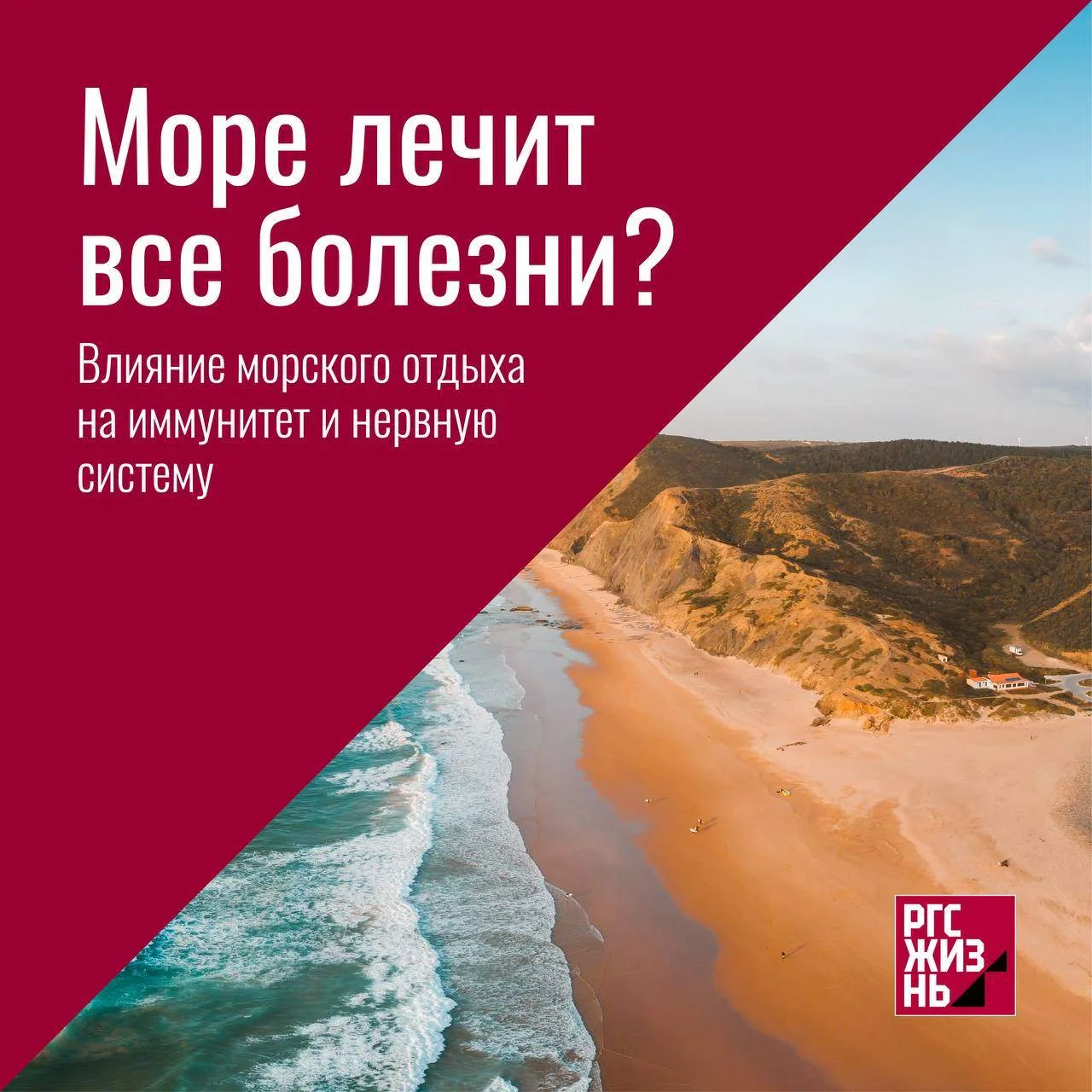 ☀️Лето не за горами, а значит, пора планировать отпуск!