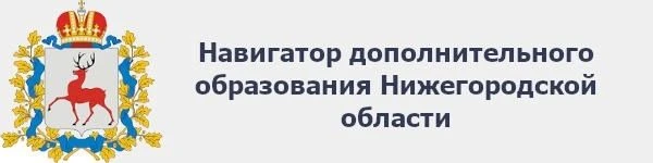 #День_единых_действий_дополнительного_образования #Территория_детских_Открытий