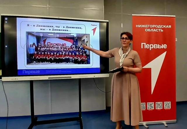 ДЕЛИМСЯ ОПЫТОМ НА СЛЁТЕ "ТРАЕКТОРИЯ БУДУЩЕГО"