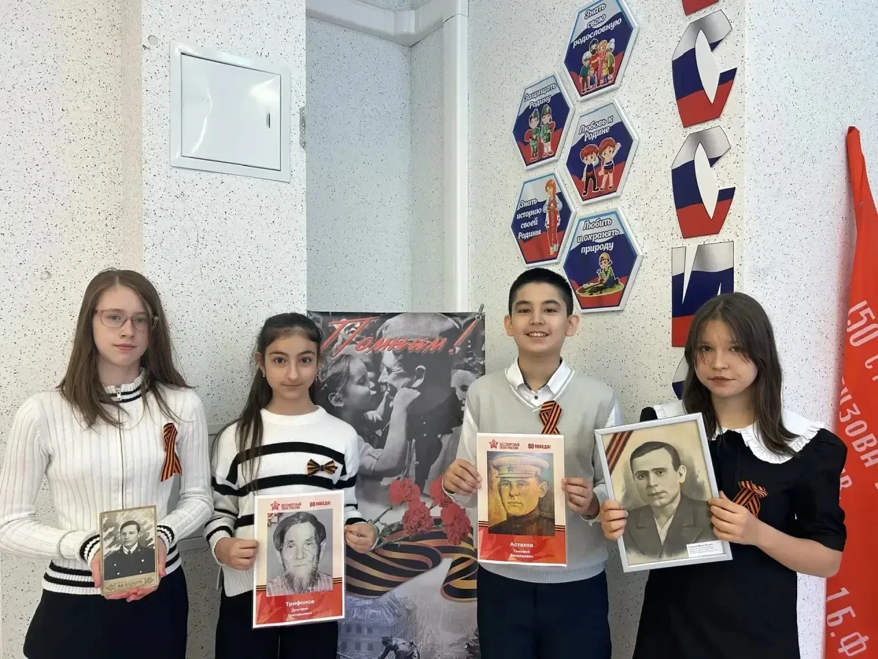 🎖️ 7И — наследники Победы! Ученики 7И класса вместе с классным руководителем Смагиной М.Э. приняли у