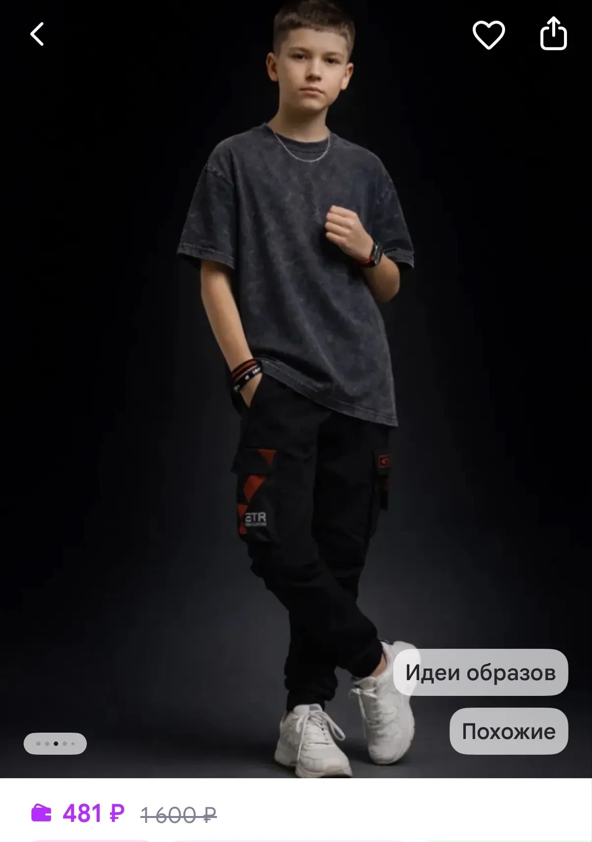 Bonito kids Футболка детская оверсайз варенка хлопок для мальчика
