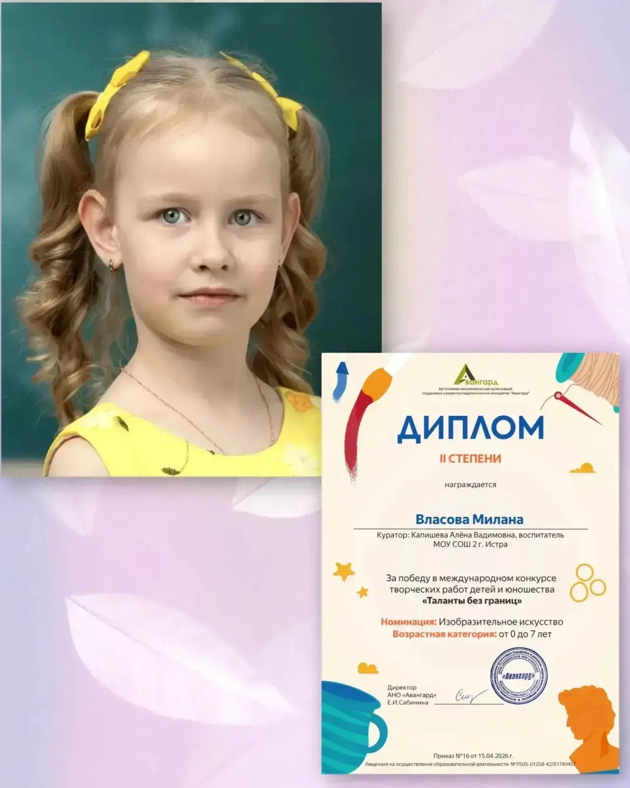 🏆 Мы — в числе лучших! Гордость за наших малышей переполняет!

Наше дошкольное отделение №26 (МОУ «