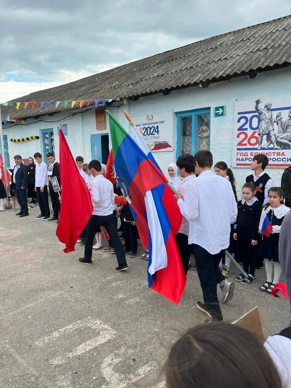 🇷🇺ТОРЖЕСТВЕННАЯ ЛИНЕЙКА ПАМЯТИ🎖
