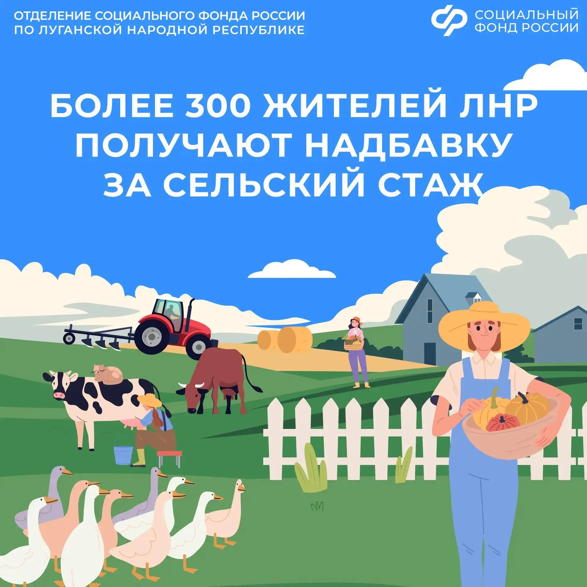 Кто может получать надбавку к пенсии за работу в сельском хозяйстве

🟢Если вы получаете страховую п