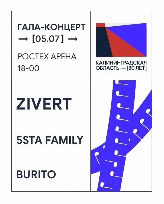 Регистрация на День города повторно откроется в 12:00 и в этот раз организаторы выложат...