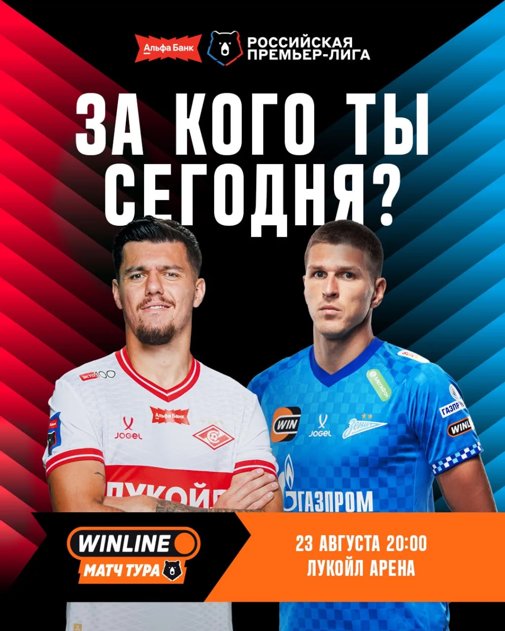 Ждём ваши реакции ⬇️