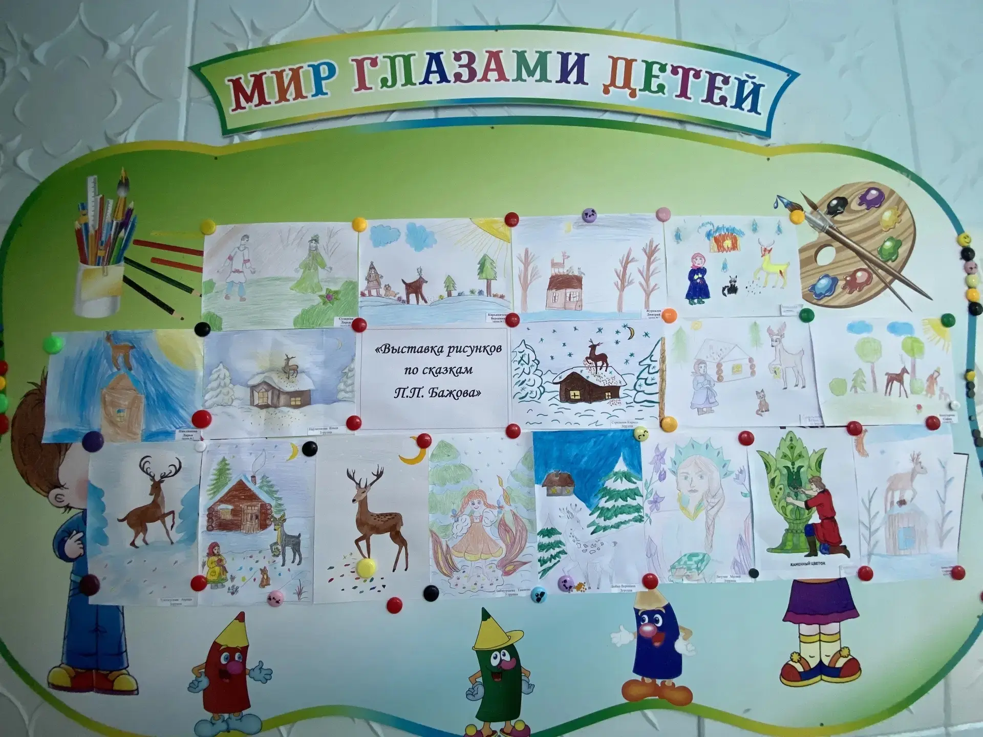 5 февраля 2026 года в нашем детском саду завершилась тематическая неделя посвященная "Д...