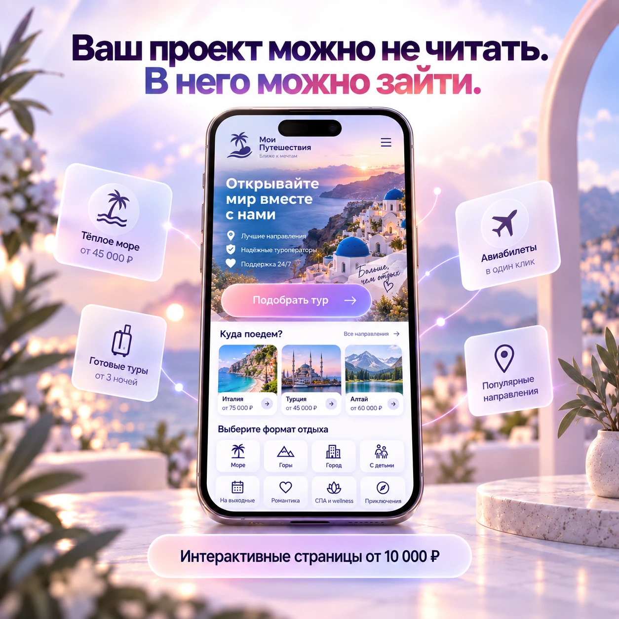 Посты читают📙  Видео смотрят👀