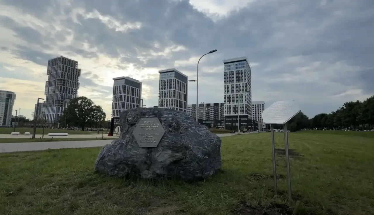 🪨В Обнинске появился «нулевой километр мирного атома».