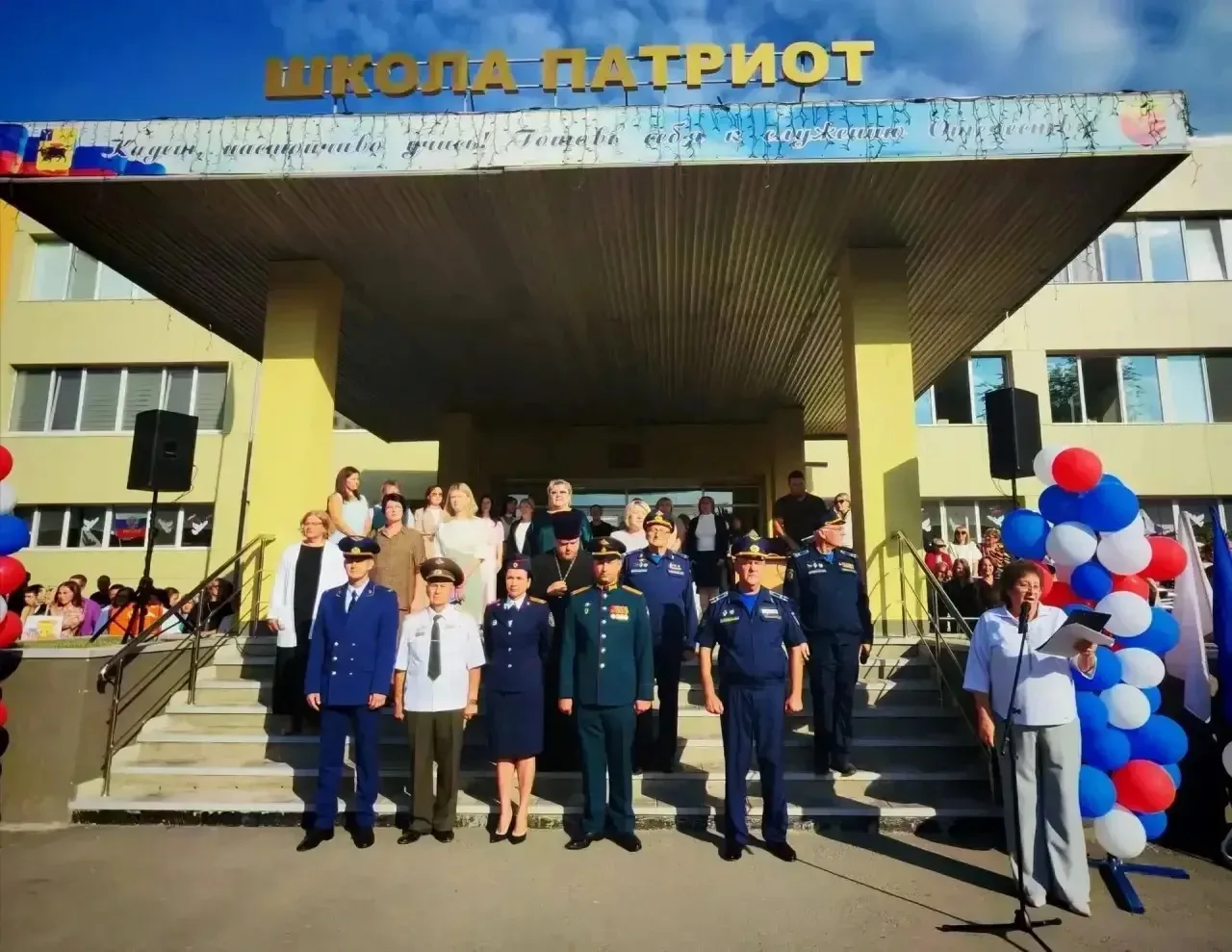 Сотрудники следственного управления СК России по Саратовской области приняли участие в ...