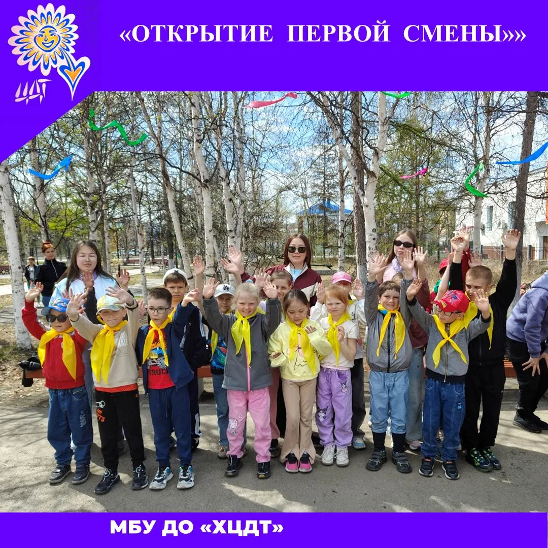 4 июня 2026 года площадь перед Домом культуры поселка Палатка наполнилась радостными голосами и пред