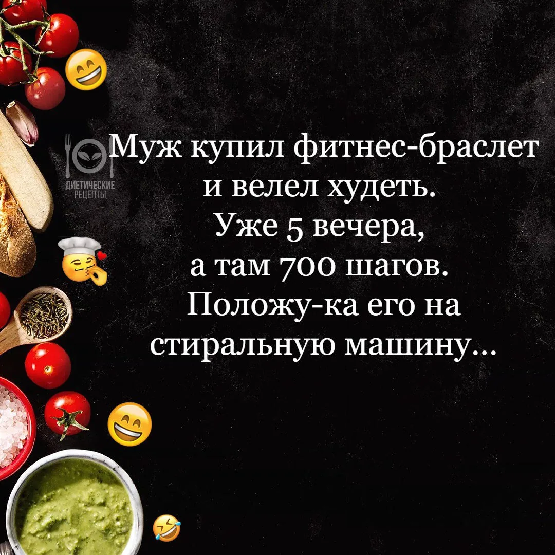 Лайфхак😅