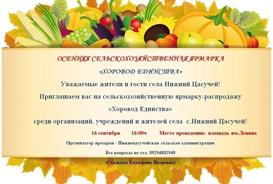 ПОЛОЖЕНИЕ: