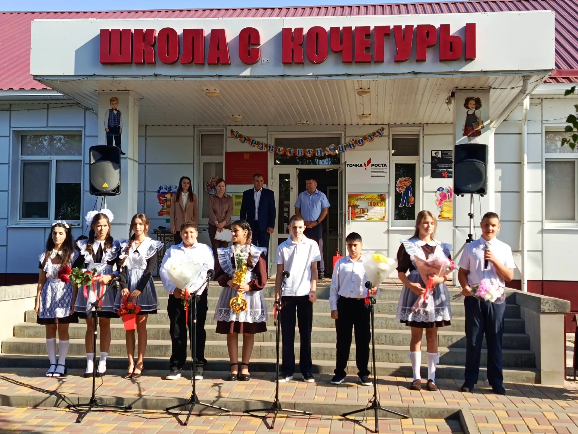 🎉 1 Сентября — День знаний!