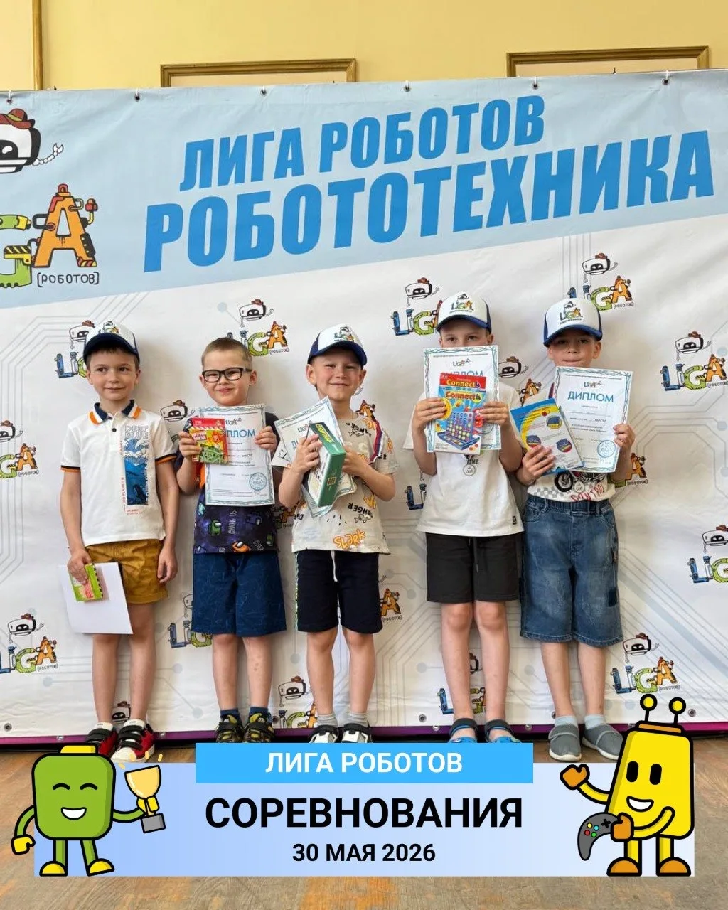 📣 Дорогие родители, напоминаем , что уже в эту субботу 30 мая состоится  фестиваль "Ку...
