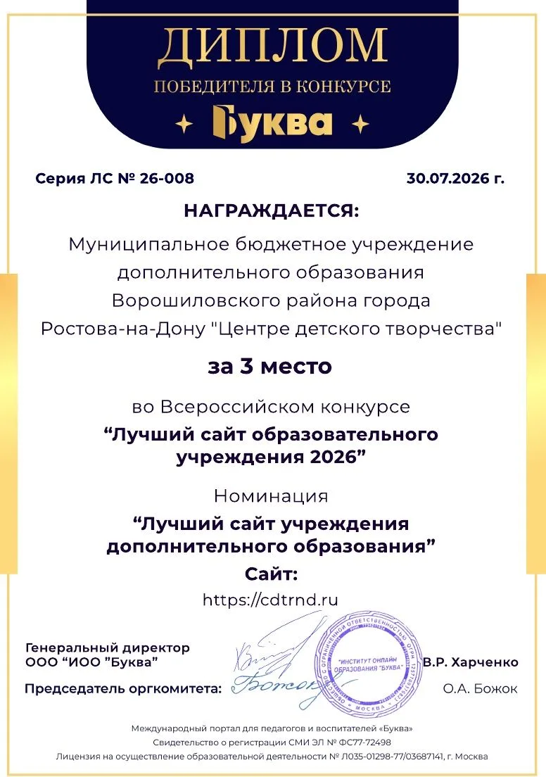 Медиа публикации