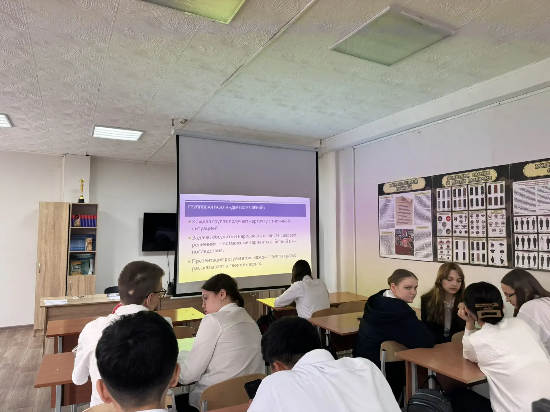 🧠 Неделя психологии в школе: время открытий, дружбы и осознанности На этой неделе в нашей школе прош