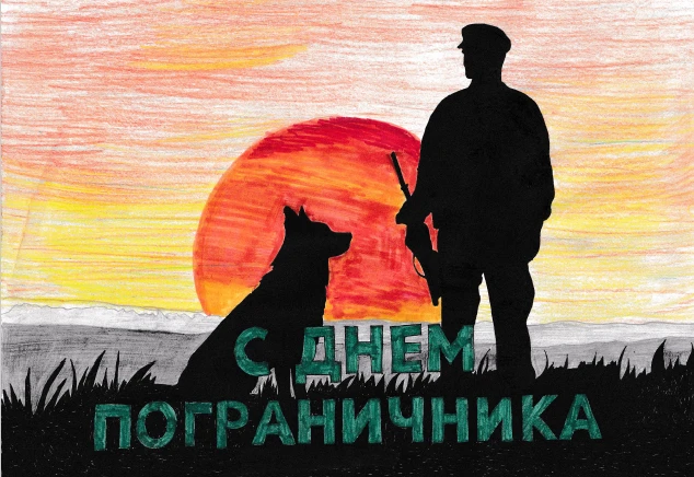 Итоги конкурса «пограничных» открыток подвёл «Кванториум-28»