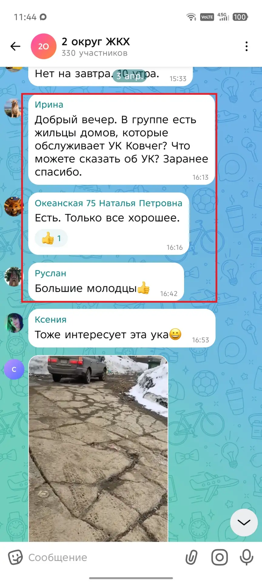 Спасибо, нам очень приятно🙌🙏