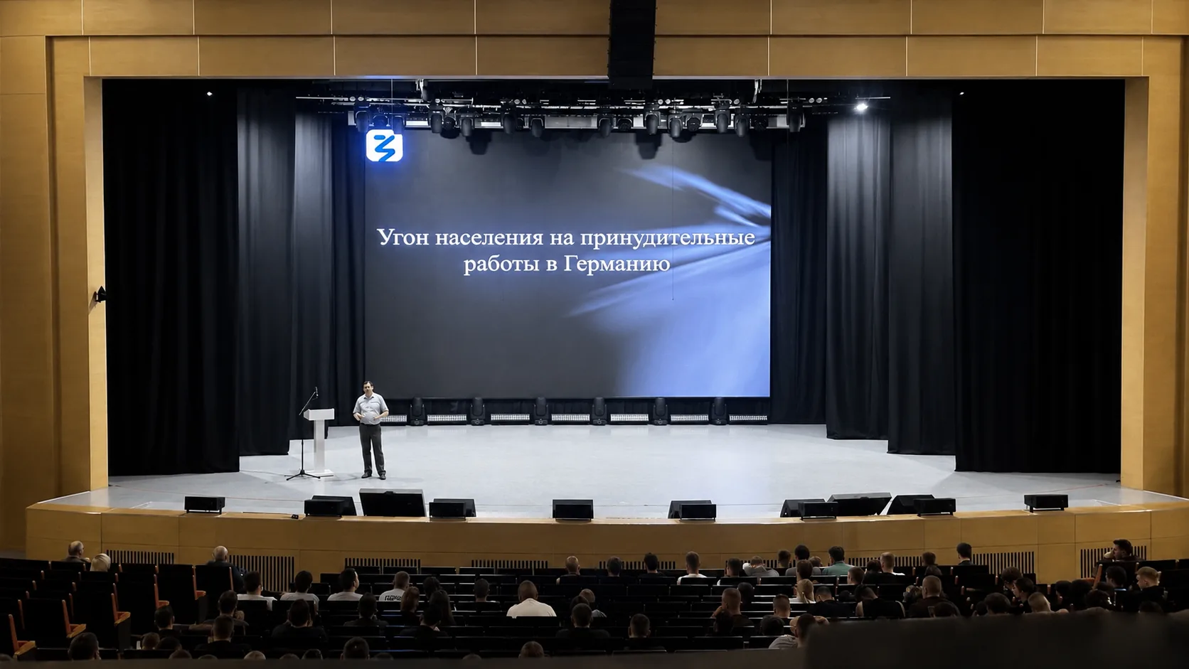 В БГТУ им. В.Г. Шухова прошла лекция о героическом прошлом Белгородчины в рамках «Зарницы»

Первый д
