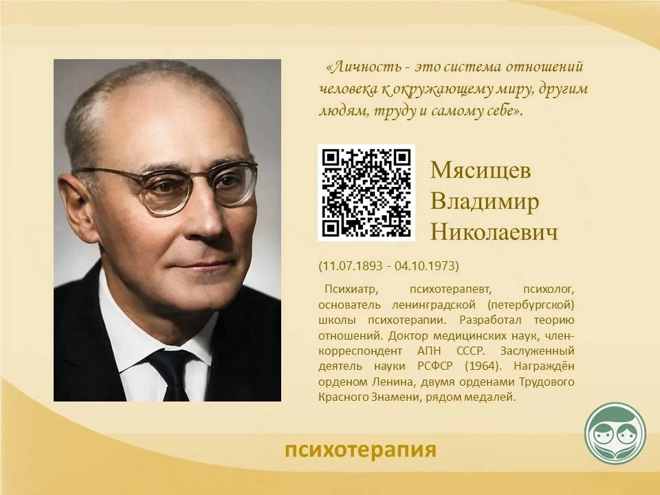 #ИсторическаяСтраничка #Образование_в_истории

✅ 11 июля 2026 года исполняется 133 года со дня рожде