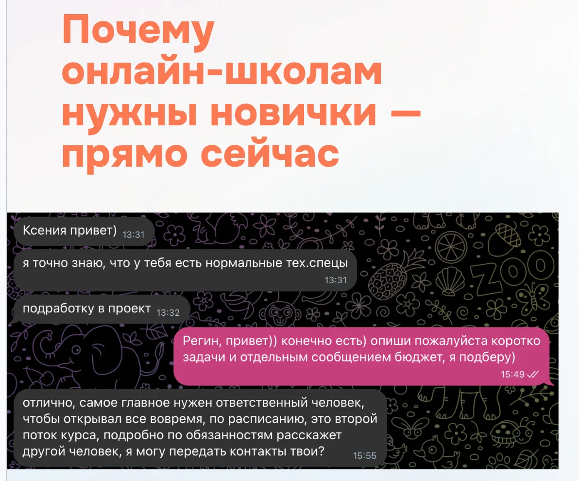 🚫 Закрываем комнату эфира. Вы успели зайти?  Подробно описываю реальную ситуацию, которая сейчас сло