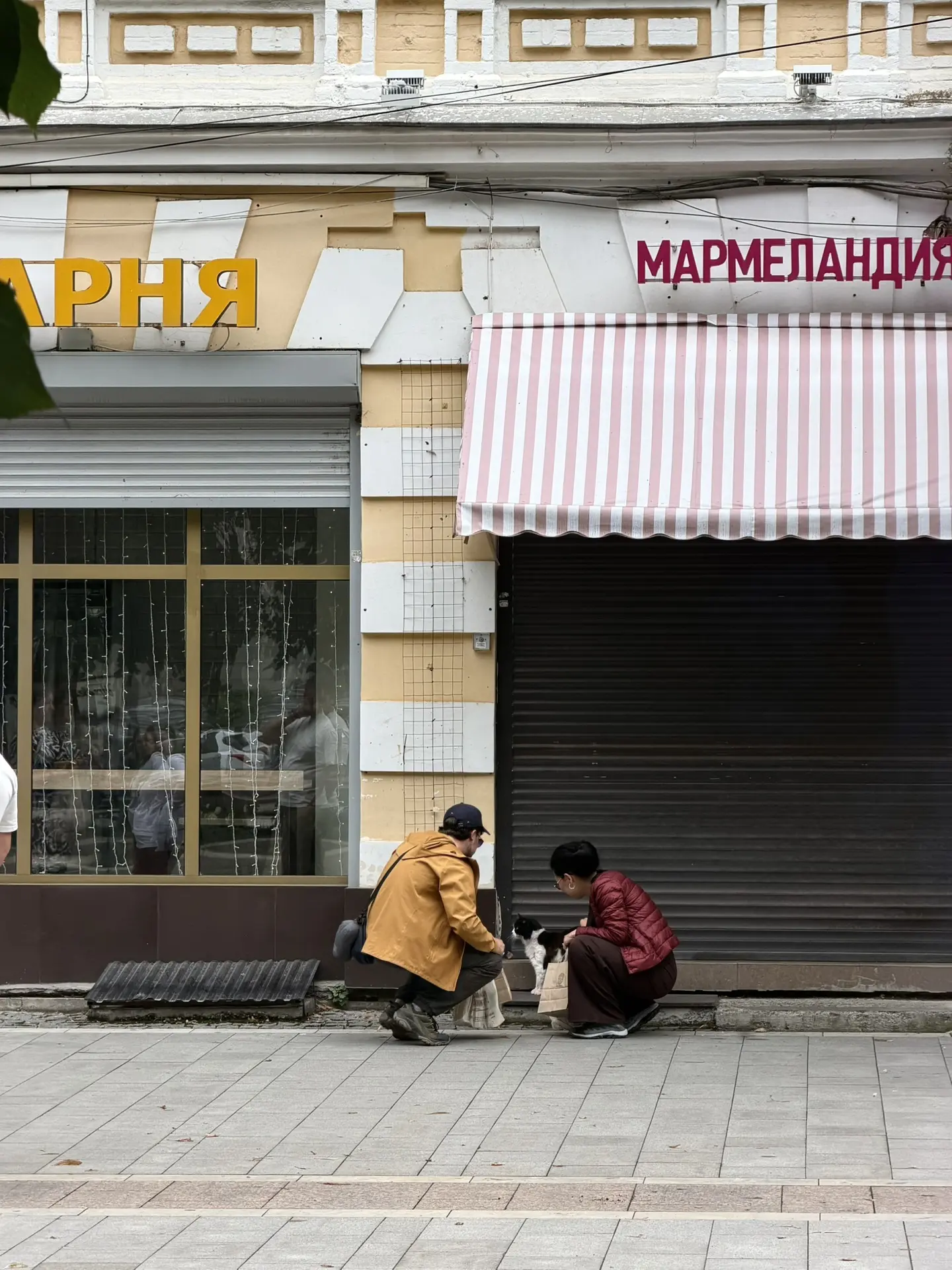 В мире, где ты можешь быть каким угодно,