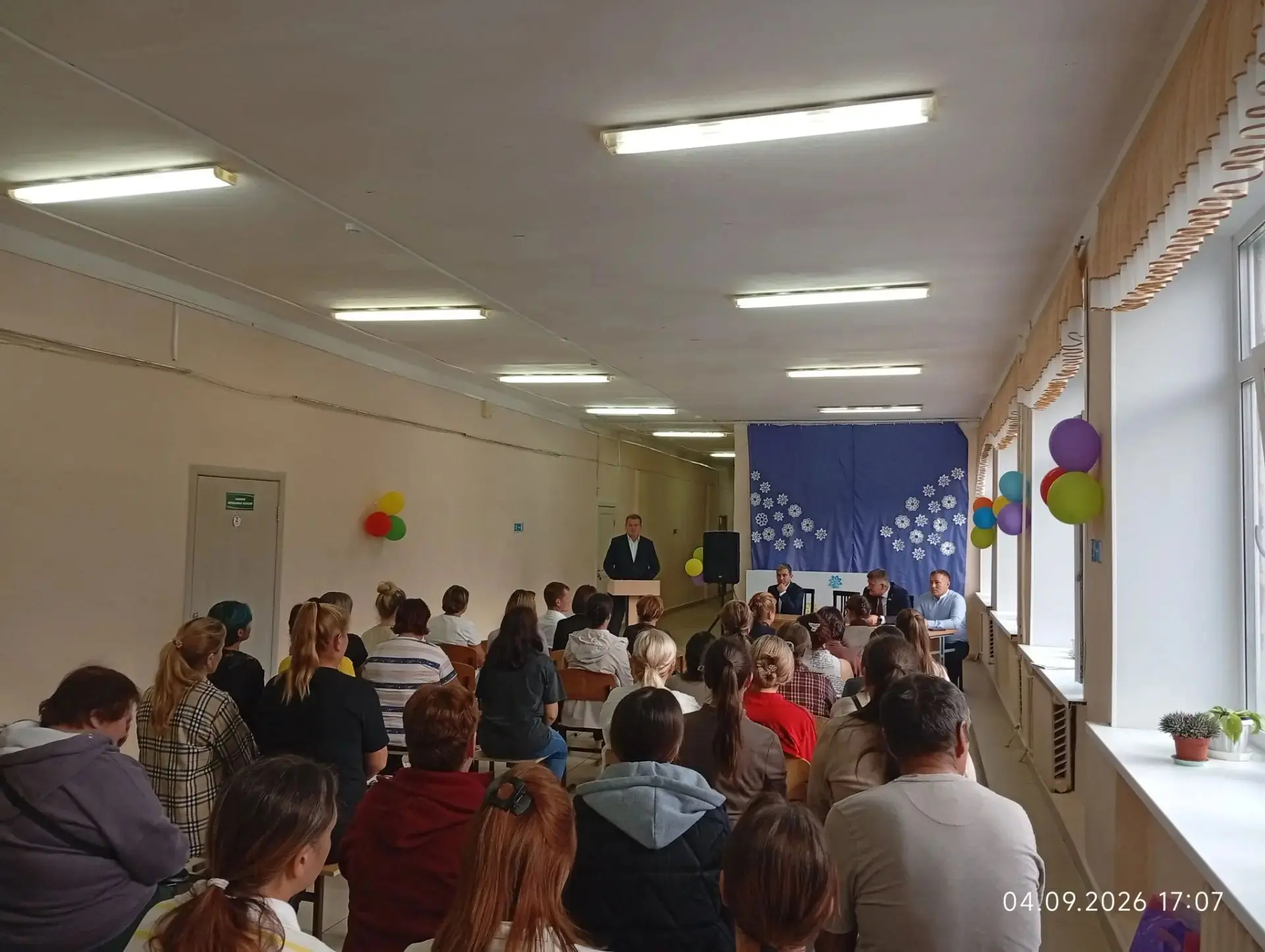 Общешкольное родительское собрание: итоги года и планы на будущее