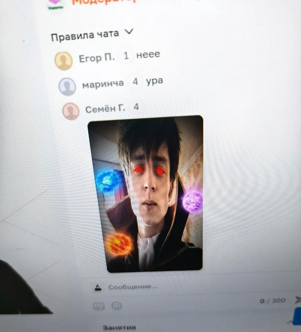 вайбик Годового курса