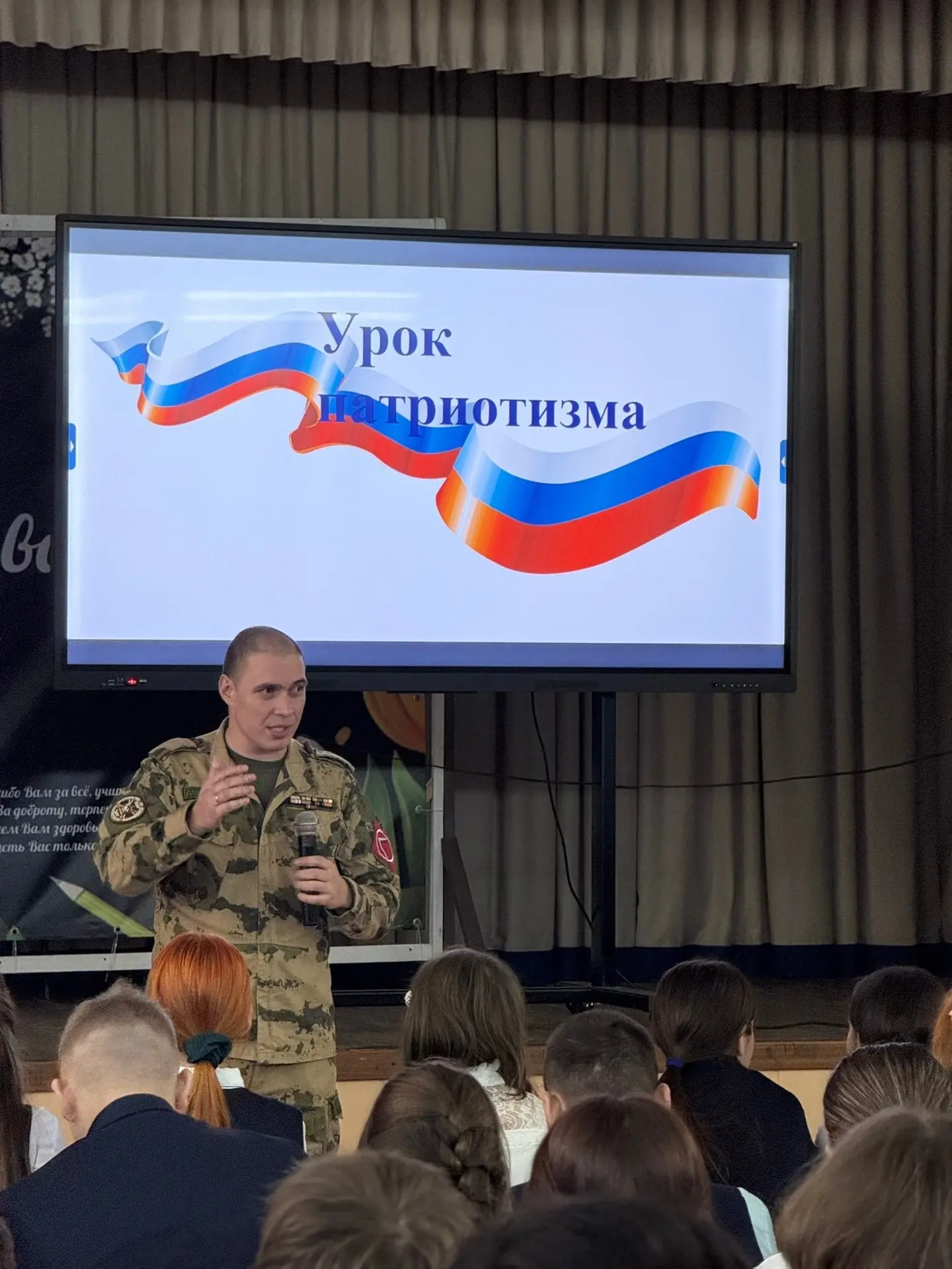 ⭐️23 февраля в России - День защитника Отечества⭐️  Впервые дата стала праздничной в 1919 году и был
