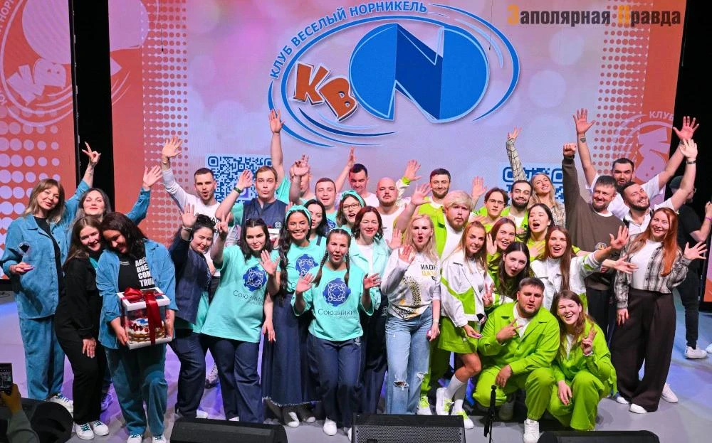 В клубе «Весёлый «Норникель» прошла четвёртая игра