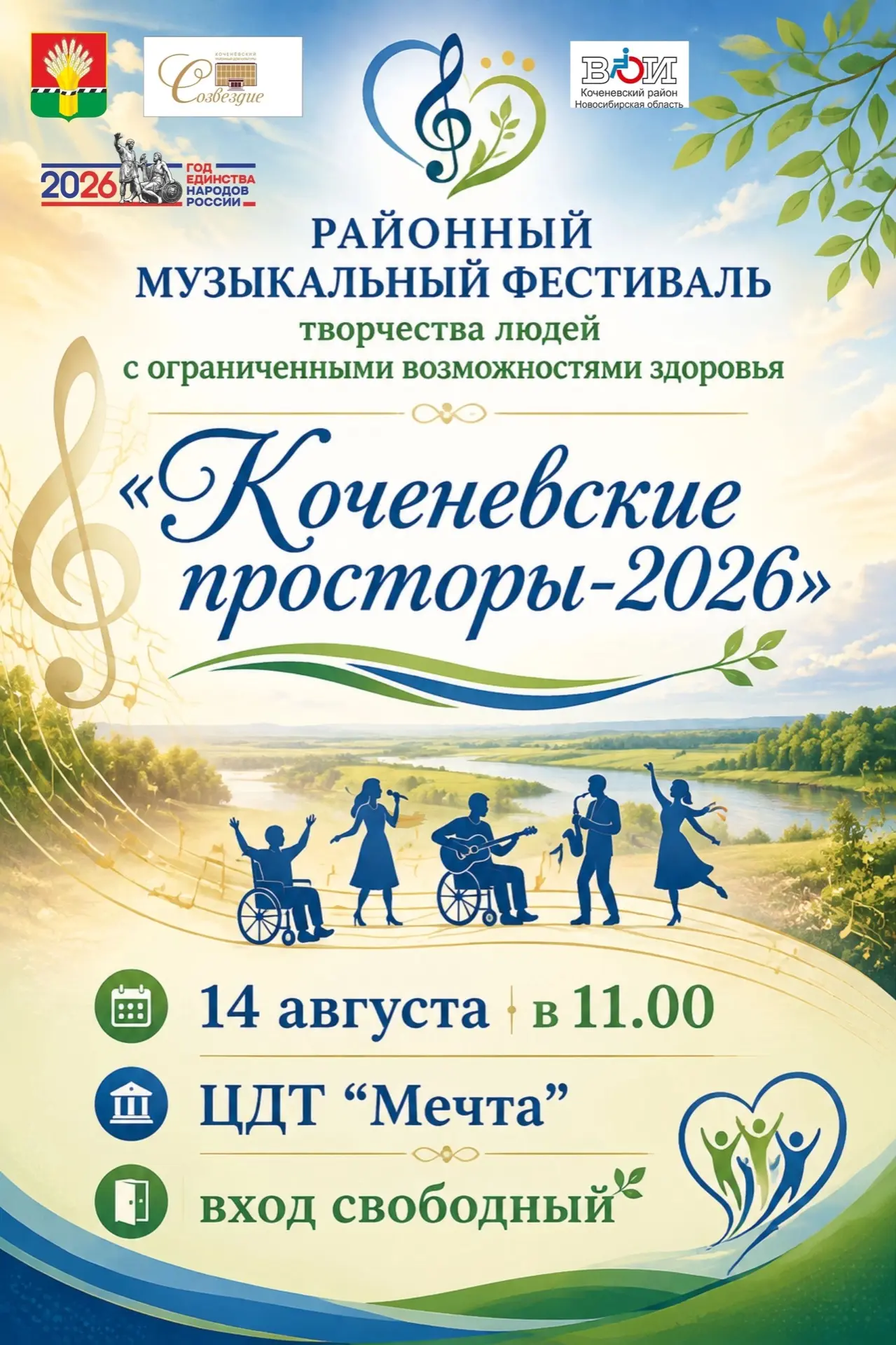 💥БЕЗГРАНИЧНЫЕ ТАЛАНТЫ НАШЕГО РАЙОНА!