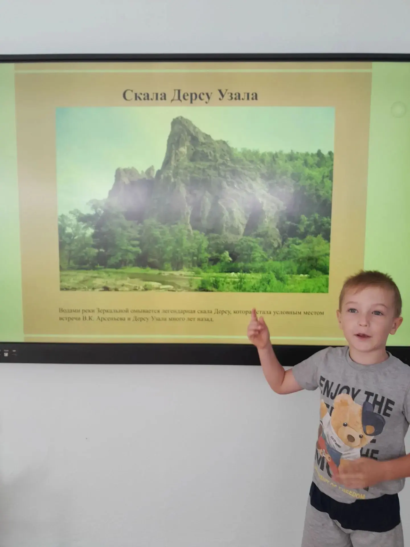 Интерактивная экскурсия по поселку Кавалерово 🏞️